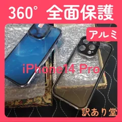 WEIYUN iPhone14 Pro用2色(ブルー) (シルバー)「ワンピースレンズ保護カバー」クリア「ロック式」 「透明両面９Ｈ強化ガラス」 360°全面保護 アルミ バンパー マグネット式 ケース 高タッチパネル感度
