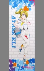2025年最新】絢瀬絵里 タペストリーの人気アイテム - メルカリ