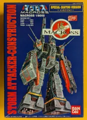 超時空要塞マクロス 完全版DVD (北米版) ケース無し Amazon.co.jp: 超時空要塞マクロス DVDボックス Part-2 : 長谷有