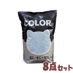 猫砂 固まる Nullodor カラーリター ブルー1.8kg×８個（ケース販売）