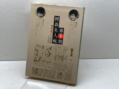 ヴァイマールの聖なる政治的精神――ドイツ・ナショナリズムと