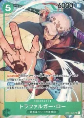 【中古】ONE PIECEカードゲーム OP01-047[SR]：(パラレル)トラファルガー・ロー