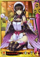 戦国大戦  srバラ売り 2025年最新】中古 戦国大戦 SRの人気アイテム - メルカリ