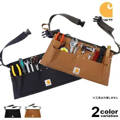 Carhartt カーハート ダック エプロン ツールエプロン 腰エプロン 作業着 整備 日曜大工 DIY アウトドア メンズ レディース USモデル am6668