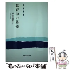 2026年最新】田中_智学の人気アイテム - メルカリ