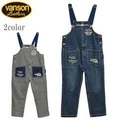 バンソン VANSON NVAO-2501 デニム オーバーオール サロペット フライングスター バイカー メンズ nvao-2501のサムネイル