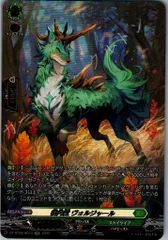 2025年最新】樹角獣の人気アイテム - メルカリ