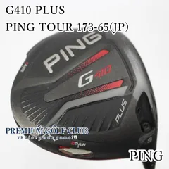 PING - ピン　PING　G425MAX　3W　14.5度　中古品　TOUR65S G425 MAX 3W 14.5° S PING TOUR 173-65｜Alpen Online