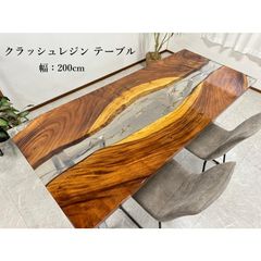 レジン テーブル レジン テーブル