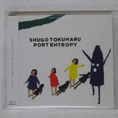 2025年最新】トクマルシューゴ レコードの人気アイテム - メルカリ