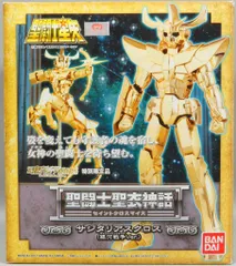 た**様 超希少　聖闘士星矢カードダス　サジタリアスクロス TAMASHII NATION 2020開催記念商品、怒涛の連続レビュー！第六回