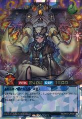遊戯王ラッシュデュエル ラビュエルアイヴォリー オーバーラッシュレア