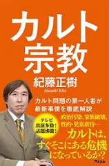 2024年最新】脱会の人気アイテム - メルカリ