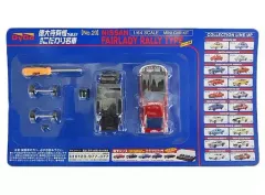 ダイドーキャンペーンミニカー 2025年最新】ダイドー キャンペーン ミニカーキットの人気アイテム