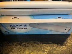 Hismile コンパクト 真空パック機