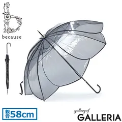 because 傘 ビニール傘 レディース ビコーズ 長傘 雨傘 軽い 軽量 大きめ 大きい おしゃれ かわいい 花 透明 手動 シンプル 女性 B-530103 グレーのサムネイル