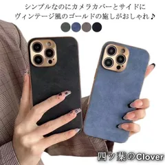 【美品・未使用新品】iphone15ケース スマホケース アイフォン ケース スマートフォン 金属レンズ レザー ビジネス 羊革風合成皮革 携帯アクセサリー ipho