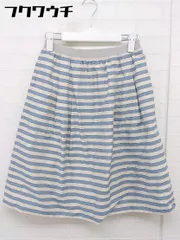 ◇ BEAUTY & YOUTH UNITED ARROWS ボーダー 膝丈 フレア スカート ライトブルー ベージュ レディース  【中古】 【1112020012167】