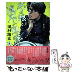 2024年最新】岡村靖幸 会報の人気アイテム - メルカリ