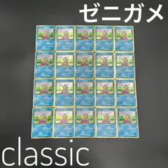ポケモンカードゲーム classic 未開封 Amazon.co.jp: 未開封 ポケモンカード Classic クラシック