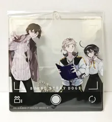 33.【未開封】文豪ストレイドッグス大博覧会 アクリルキーホルダー【併売品】●