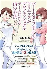 忘却カウントダウン 再録 ROM-13 忘却カウントダウン 再録 ROM-13