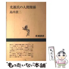 2024年最新】光genji カレンダーの人気アイテム - メルカリ