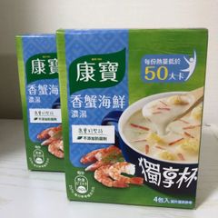 台湾 康寶(台湾クノール) カップスープ・カニとシーフードのスープ 2箱セット