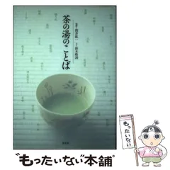 2024年最新】淡交カレンダーの人気アイテム - メルカリ