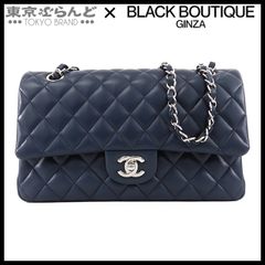 シャネル CHANEL マトラッセ Wフラップ Wチェーン ショルダーバッグ 25cm 22番台 ネイビー シルバー金具 ラムスキン レディース 101798430