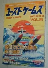 2025年最新】ユーズド・ゲームズの人気アイテム - メルカリ