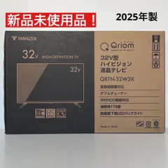 2025年最新】qrt-32w2kの人気アイテム - メルカリ