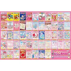 HELLO KITTY さくらんぼ1000ピースジグソーパズルピース数不明 HELLO KITTY さくらんぼ1000ピースジグソーパズルピース数不明
