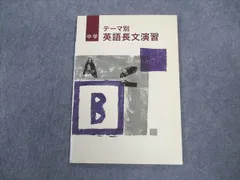 2024年最新】解答・解説編の人気アイテム - メルカリ