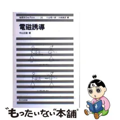 2024年最新】中山_正敏の人気アイテム - メルカリ