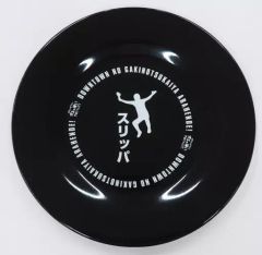 [중고] 접시·찻잔 벌 게임 플레이트(슬리퍼) [이치반 복권 가키의 사용이나 아무래도! 절대로 웃으면 안 되는 시리즈] E상