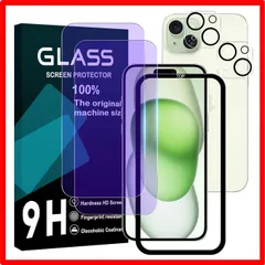 【セール中】Model: iphone 15 plus-ブルーライト 対応 iPhone 15 Plus フイルム ブルーライトカット ガイド枠付き 【2+2枚
