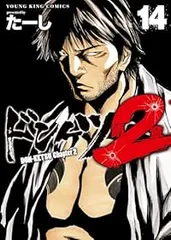 ドンケツ　第1章　漫画　全巻セット　1〜28巻　たーし コミック】ドンケツ（全28巻） |本 | 通販 | Amazon