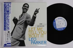 LP Leo Parker Let Me Tell You bout It BN4087 BLUE NOTE /00260