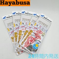 ハヤブサ 北陸 タテ釣り 6本鈎 強靭イサキ8号 ハリス5号 5セット 落とし込み ケイムラサバ皮 ケイムラコート鈎 Hayabusa 仕掛