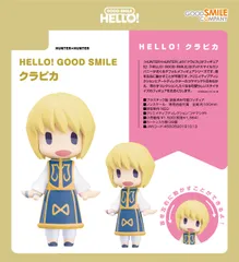 【新品/公式】HUNTER×HUNTER_HELLO! GOOD SMILE クラピカ 公式グッズ colleize