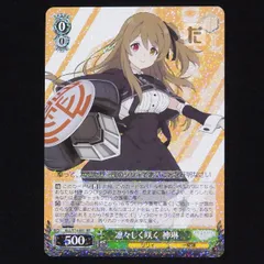 ヴァイス 凛々しく咲く神琳 アサルトリリィ｜トレーディングカード