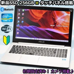 2023年最新】asus ノートパソコンの人気アイテム - メルカリ