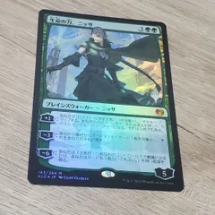 【新品未使用】復活した精霊信者、ニッサ　 スリーブ100枚入り ２セット MTG GW Standard/Commander sleeve Nissa, Resurgent Animist