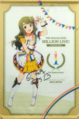 [중고] 태피스트리 미야오 미야(사인들이 ver.) B2 태피스트리 누벨 트리코롤 ver. [THE IDOLM@STER MILLION LIVE! THEATER DAYS 1st anniversary in AKIHABARA]