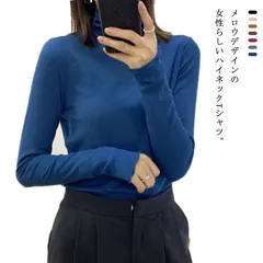 Tシャツ レディース ハイネックTシャツ 長袖 インナーTシャツ ハイネック タートルネック 波打ち フリル 無地 カットソー トップス ストレッチ シンプル お洒落 カジュアル プルオーバー 重ね着#lan3126