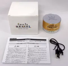 【中古】スピーカー 嵐 ミニスピーカー 「This is 嵐 LIVE 2020.12.31」