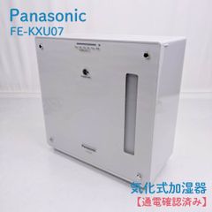 越前胡麻様専用 Panasonic 加湿器 F-KXS07 置き型 ホワイト - メルカリ