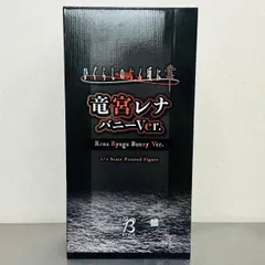 FREEing - フリーイング　ひぐらしのなく頃に　竜宮レナ　新品未開封 ひぐらしのなく頃に】竜宮レナ1／7スケールフィギュア開封