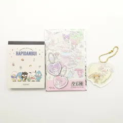 サンリオ シュガーバニーズ アイス型 メモ帳 3柄 パフェ レア